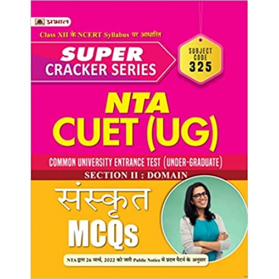 Buy Super Cracker Series Nta Cuet (Ug) Sanskrit (Cuet Sanskrit In Hindi 2022) at lowest prices in india