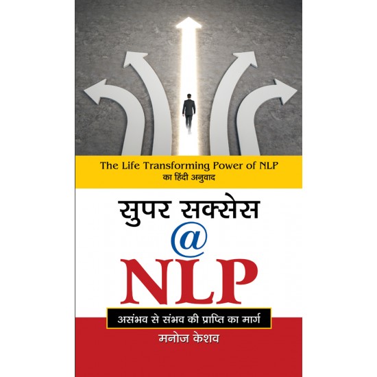 Buy Super Success @ Nlp at lowest prices in india