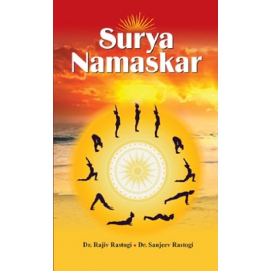 Buy Surya Namaskar (English) at lowest prices in india