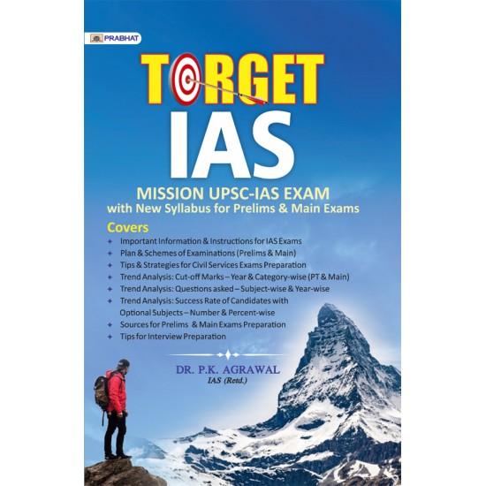 Buy Target Ias (Pb) at lowest prices in india