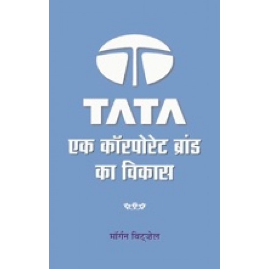 Buy Tata : Ek Carporate Brand Ka Vikas at lowest prices in india