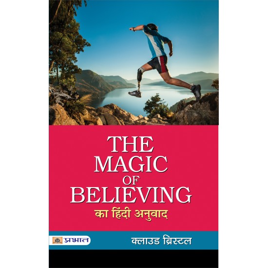 Buy The Magic Of Believing Ka Hindi Anuvad (Pb) at lowest prices in india