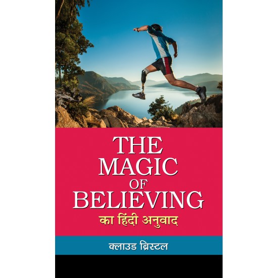 Buy The Magic Of Believing Ka Hindi Anuvad at lowest prices in india