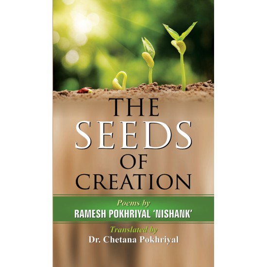 Buy The Seeds Of Creation at lowest prices in india