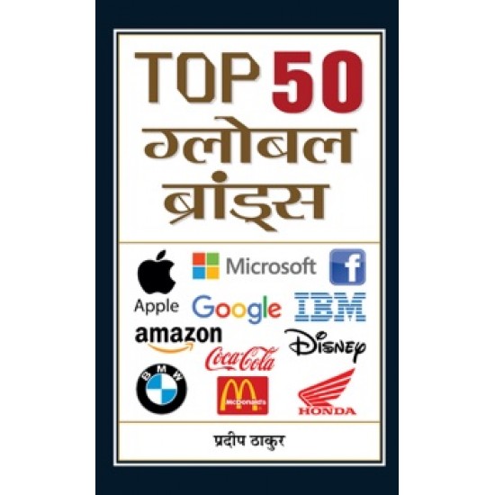 Buy Top 50 Global Brands at lowest prices in india