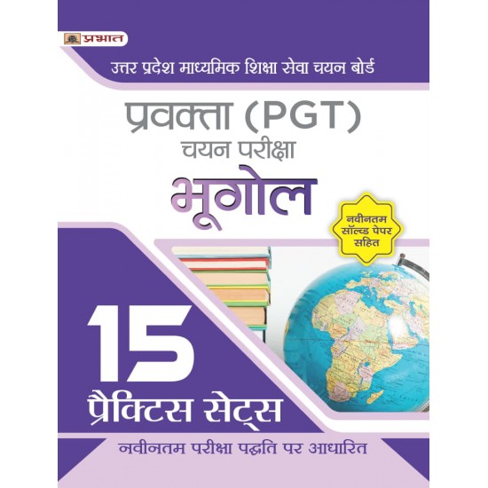 Buy Uttar Pradesh Madhyamik Shiksha Seva Chayan Board Pravakta (Pgt) Chayan Pareeksha, Bhugol 15 Practice Sets In Hindi (Upsessb Pgt Geography Book Hindi) at lowest prices in india
