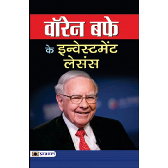 Buy Warren Buffett Ke Investment Lessons at lowest prices in india
