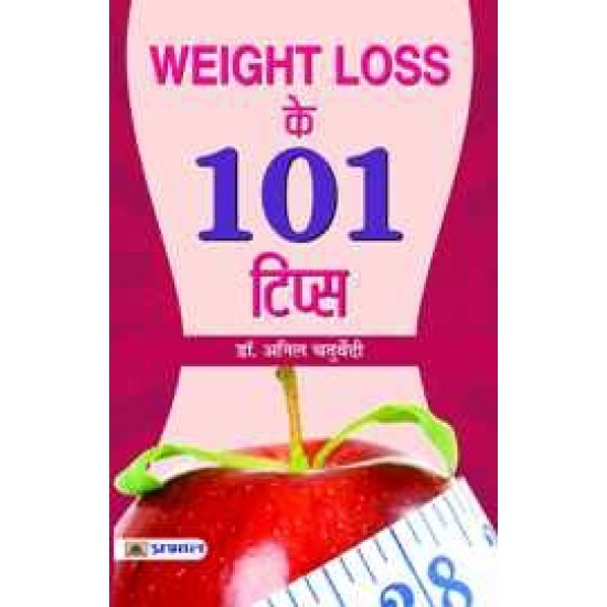 Buy Weight Loss Ke 101 Tips at lowest prices in india
