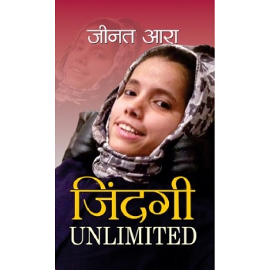 Buy Zindagi Unlimited at lowest prices in india