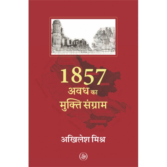 Buy 1857 : Awadh Ka Muktisangram at lowest prices in india