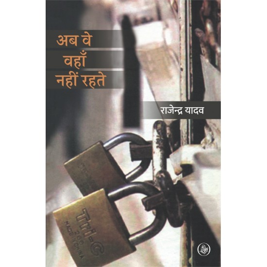 Buy Ab Ve Vhan Nahin Rehte at lowest prices in india