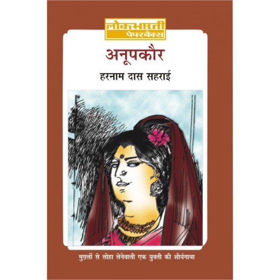 Buy Anoopkaur at lowest prices in india