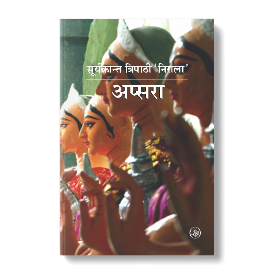 Buy Apsara at lowest prices in india