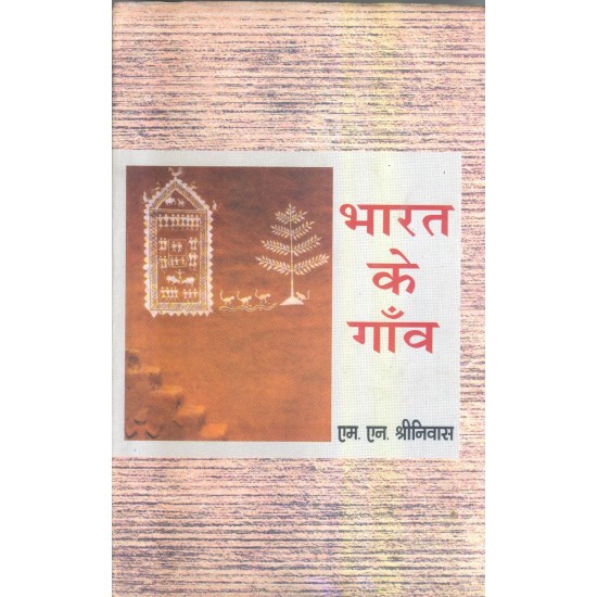 Buy Bharat Ke Gaon at lowest prices in india