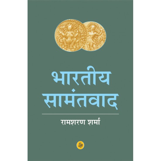 Buy Bhartiya Samantwad at lowest prices in india