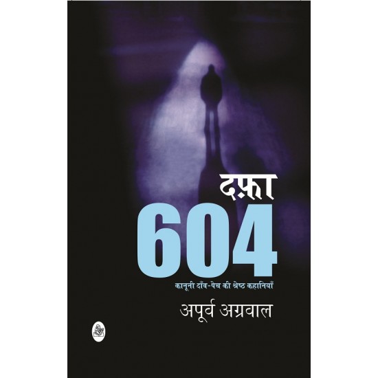 Buy Dafa 604 at lowest prices in india