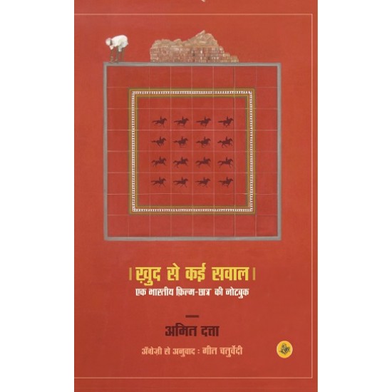 Buy Khud Se Kayi Sawal at lowest prices in india