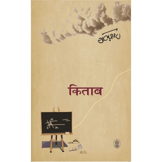 Buy Kitab at lowest prices in india