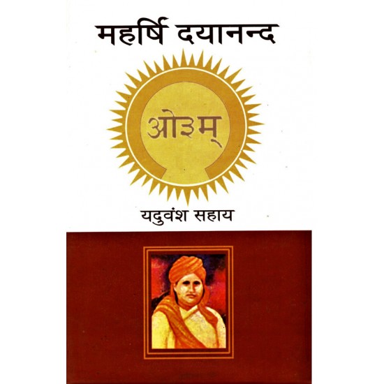Buy Maharishi Dayanand at lowest prices in india