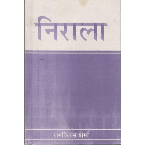 Buy Nirala at lowest prices in india
