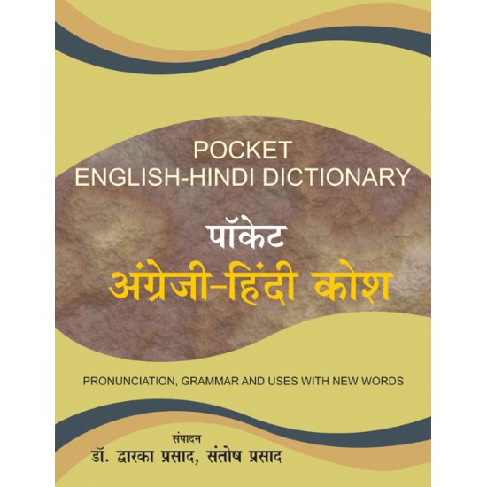 Buy Pocket English Hindi Dictionary at lowest prices in india