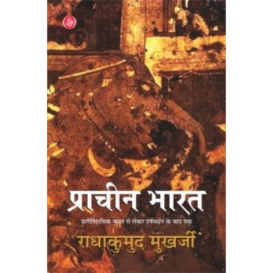 Buy Pracheen Bharat at lowest prices in india