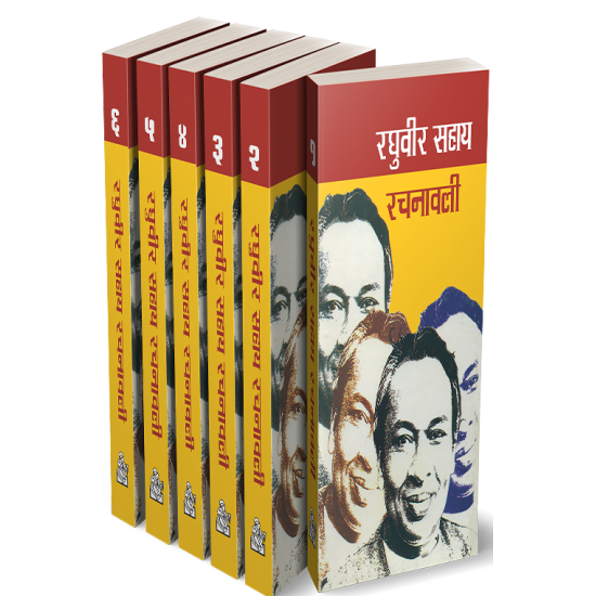 Buy Raghuvir Sahay Rachanawali : Vols. 1-6 at lowest prices in india
