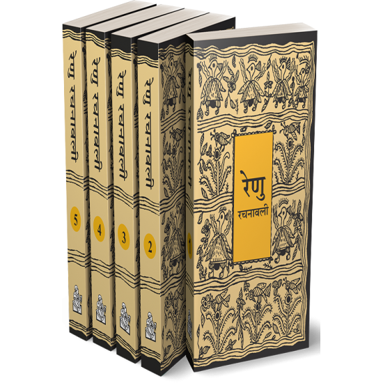 Buy Renu Rachanawali : Vols. 1-5 at lowest prices in india