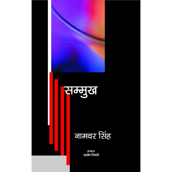 Buy Sammukh at lowest prices in india