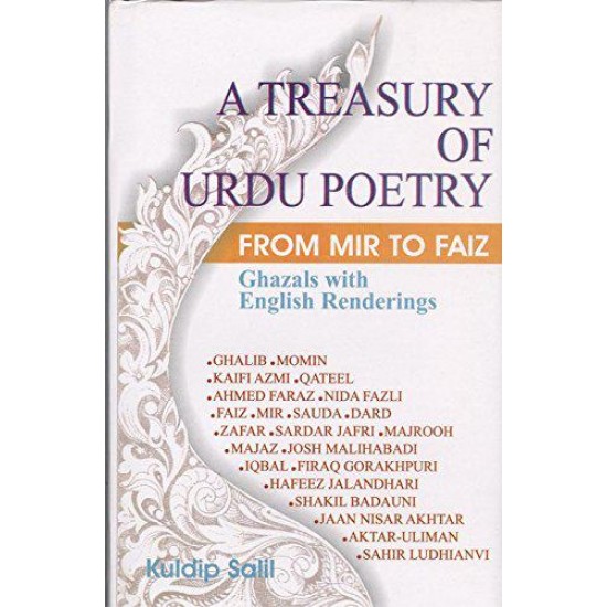 Buy A Treasury Of Urdu Poetry - Hardbound at lowest prices in india