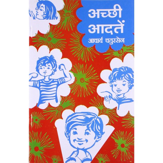 Buy Achchi Aadatein - Paperback at lowest prices in india