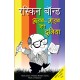 Buy Ajab Gazab Meri Duniya - Paperback at lowest prices in india