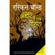 Buy Andhere Mein Ek Chehra - Paperback at lowest prices in india