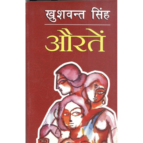Buy Auraten - Paperback at lowest prices in india