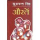 Buy Auraten - Paperback at lowest prices in india