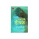 Buy Bagugoshe - Paperback at lowest prices in india