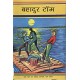 Buy Bahadur Tom - Paperback at lowest prices in india