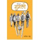 Buy Googly - Paperback at lowest prices in india