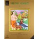 Buy Jatak Kathayein- I - Paperback at lowest prices in india
