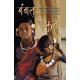 Buy Jungle Ke Phool - Paperback at lowest prices in india