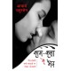 Buy Kaam Kala Ke Bhed - Paperback at lowest prices in india