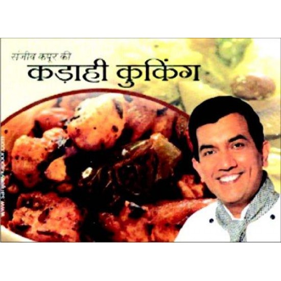Buy Kadhai Cooking - Paperback at lowest prices in india