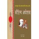 Buy Kautilya Arthshastra - Paperback at lowest prices in india