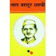 Buy Lal Bahadur Shastri - Paperback at lowest prices in india