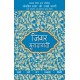 Buy Lokpriya Shayar Aur Unki Shayari - Jigar Moradabadi - Paperback at lowest prices in india