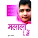 Buy Malala Hoon Main - Paperback at lowest prices in india