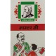 Buy Masterji - Paperback at lowest prices in india