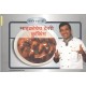 Buy Microwave Desi Cooking - Paperback at lowest prices in india