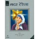 Buy Mother Teresa - Paperback at lowest prices in india