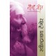 Buy Nauva Geet - Paperback at lowest prices in india